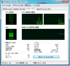 Windows7ClearType-OFF