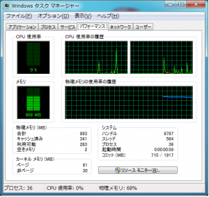 Windows7ClearType-ON