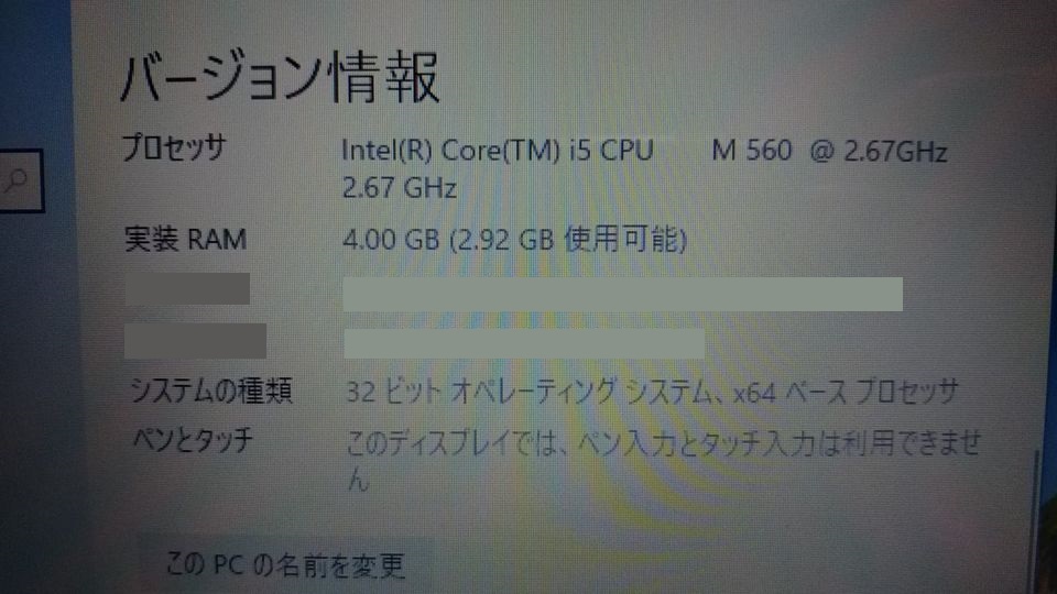 Windows10 Home 32bit